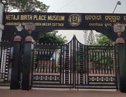 One of the best place to visit in Cuttack is the Netaji birth place museum and it is on the top of the list of top 10 places to visit in Cuttack