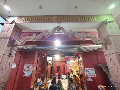 Durgamandir, Durgakund main gate